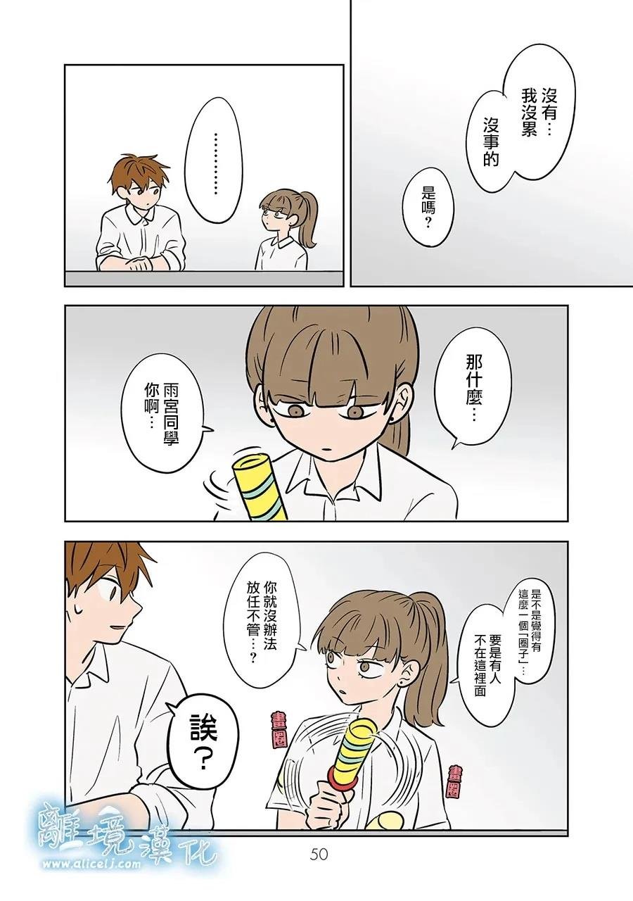 第92话