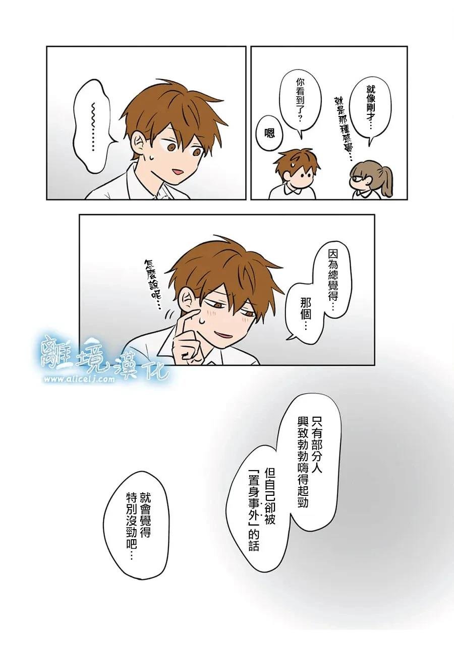 第92话