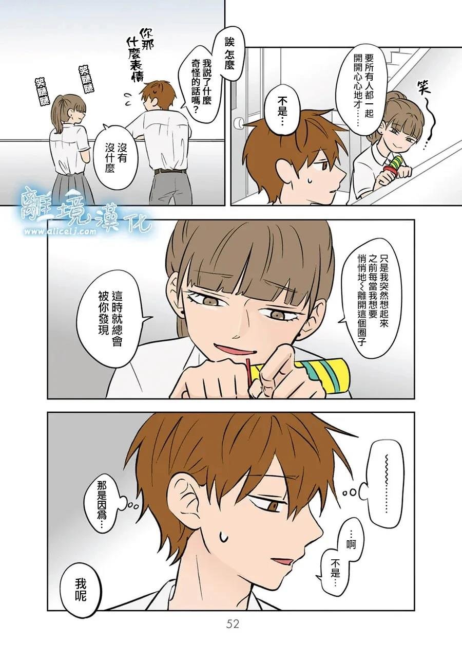 第92话