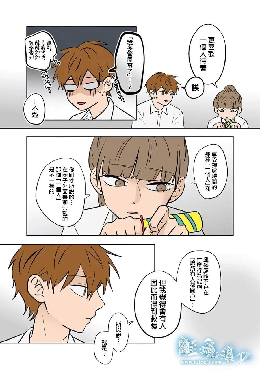 第92话
