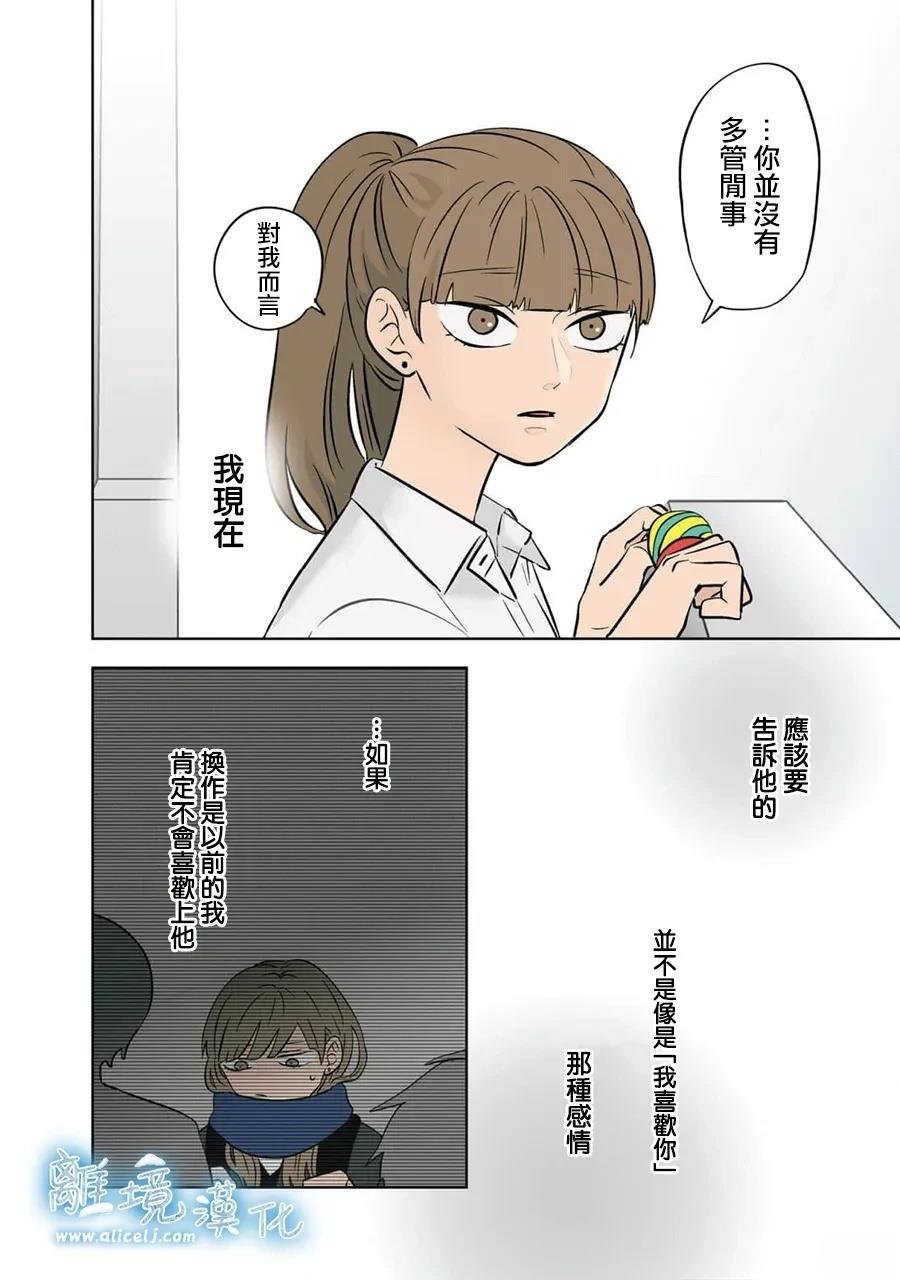 第92话