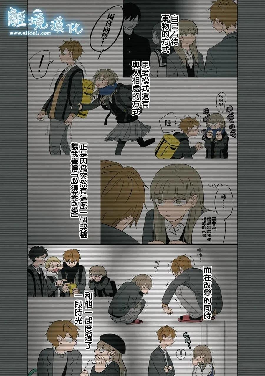 第92话