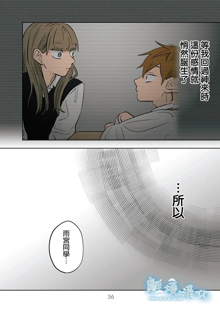 第92话
