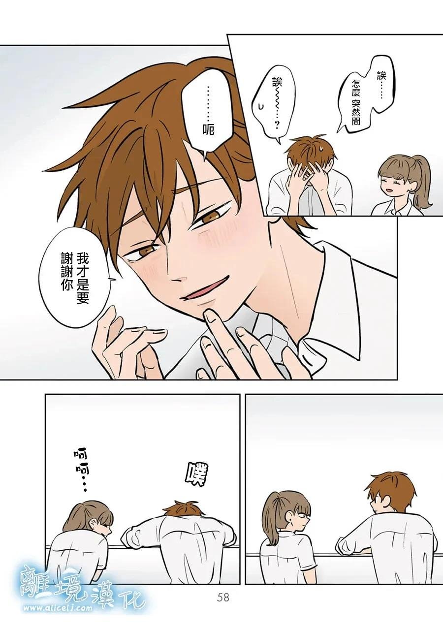 第92话