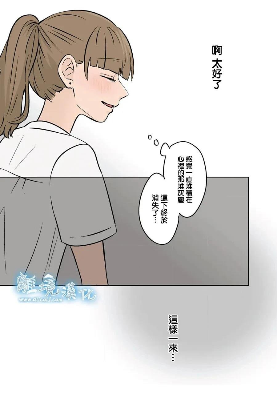 第92话