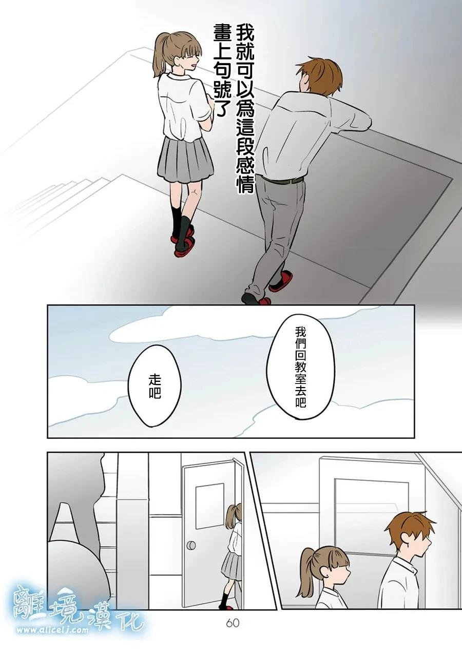 第92话