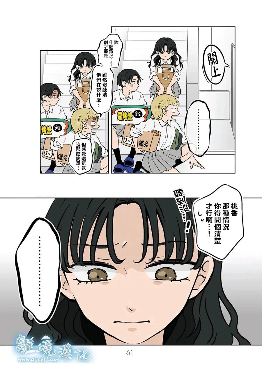 第92话