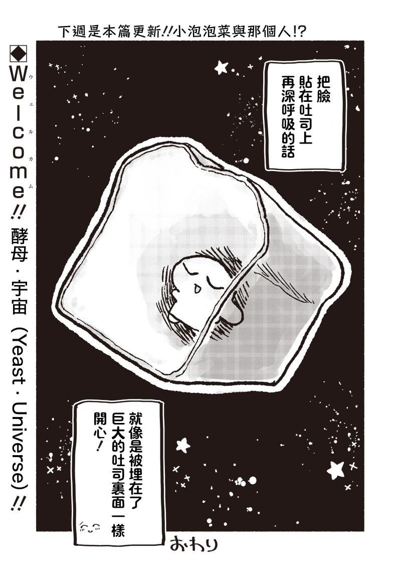 短篇02