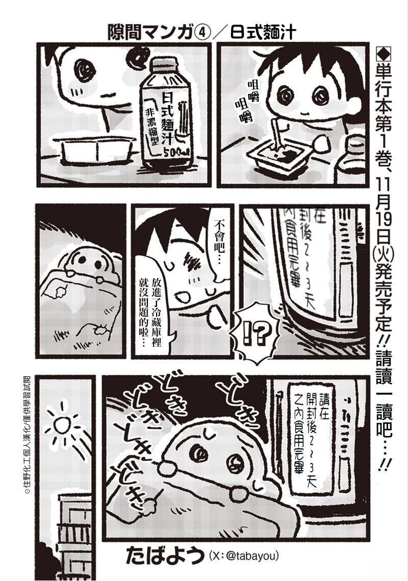 短篇04