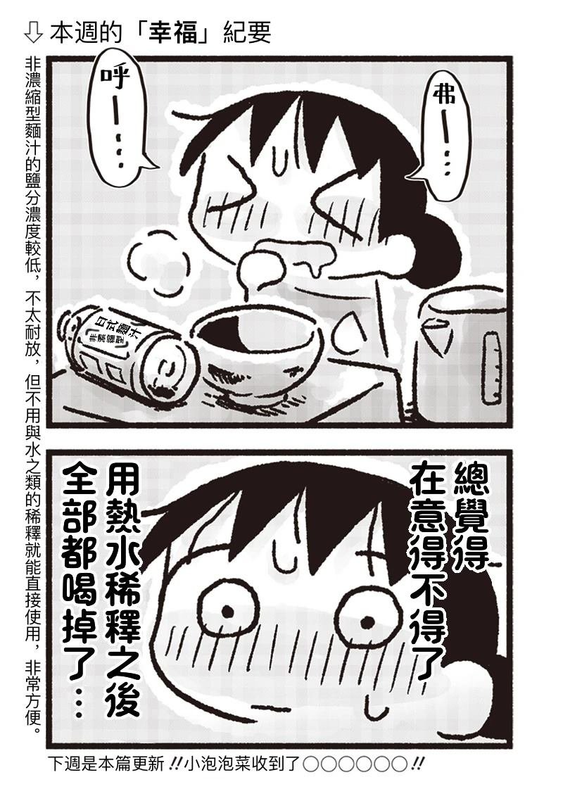短篇04