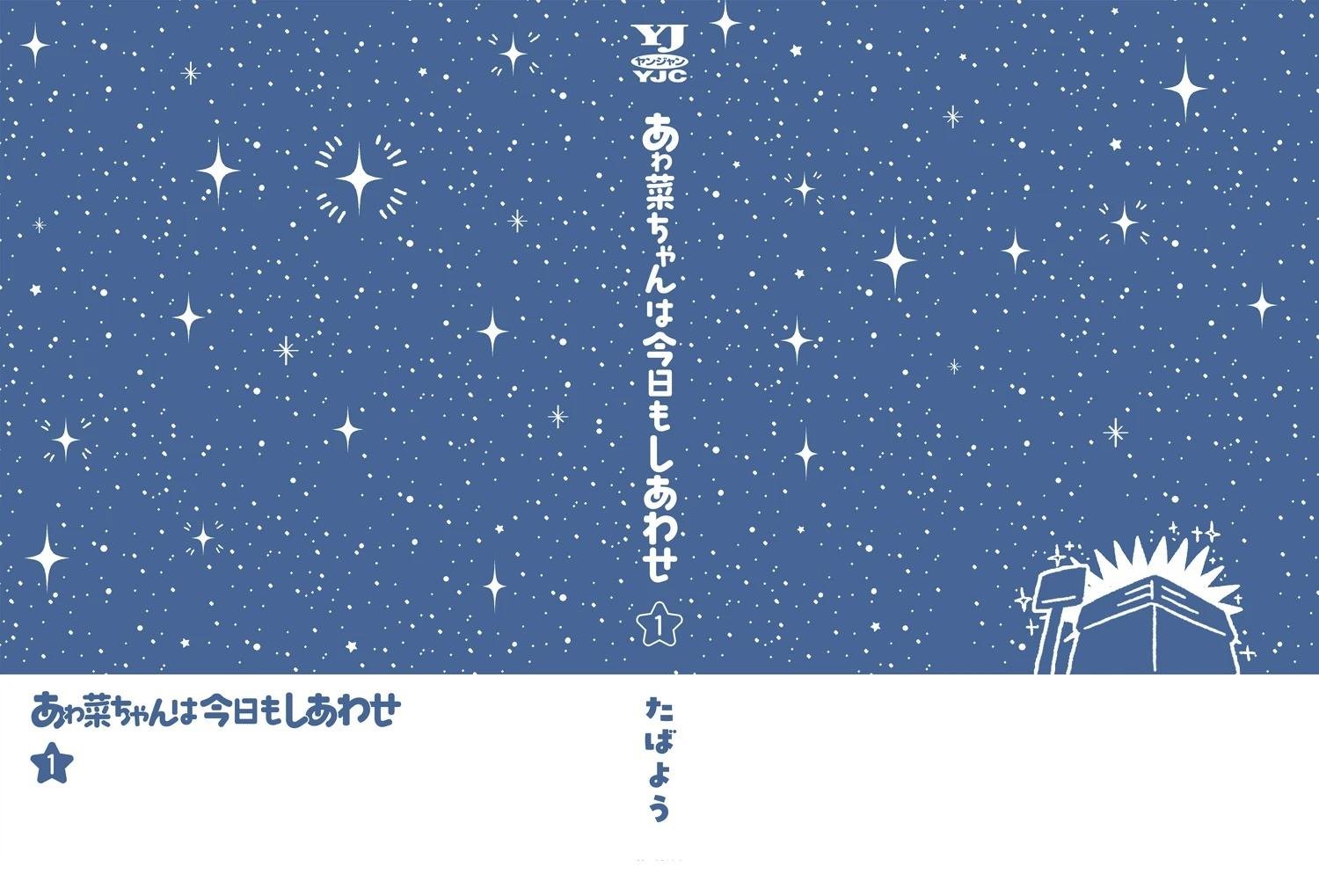 短篇04