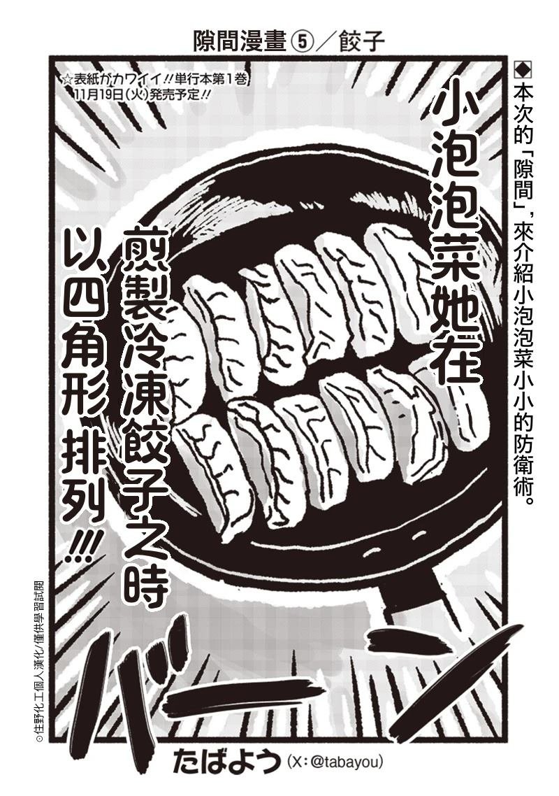 短篇05