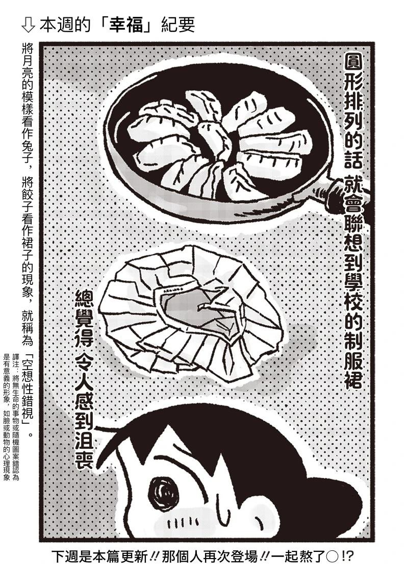 短篇05