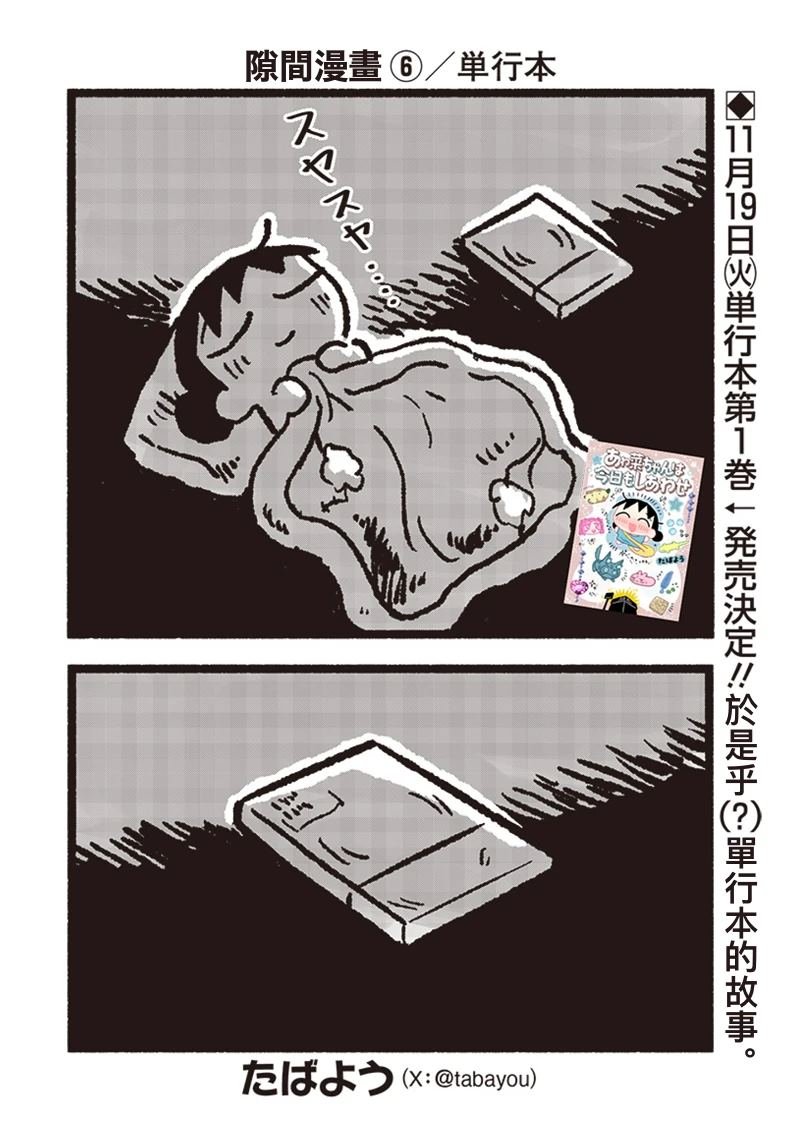 短篇06