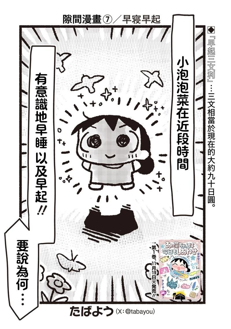 短篇07