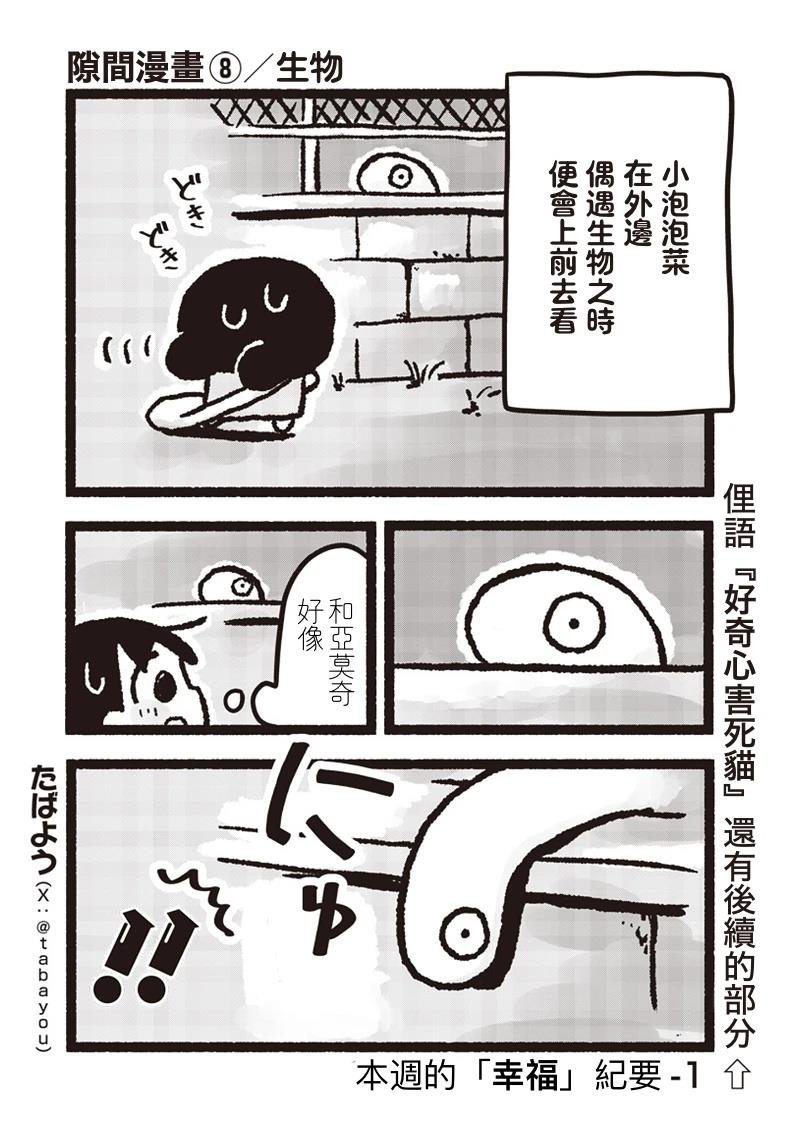 短篇08