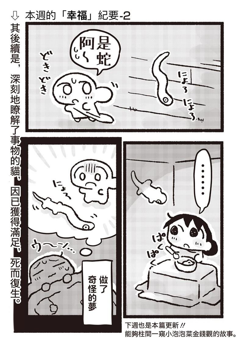 短篇08