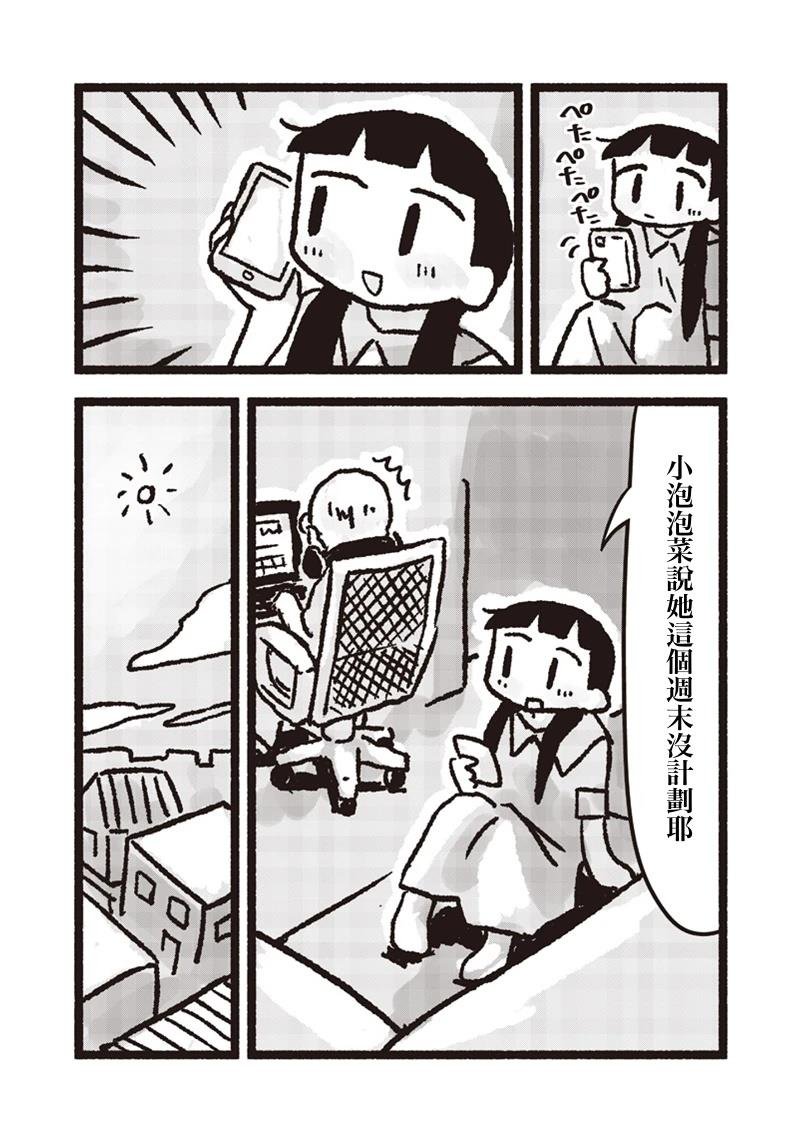 最终话