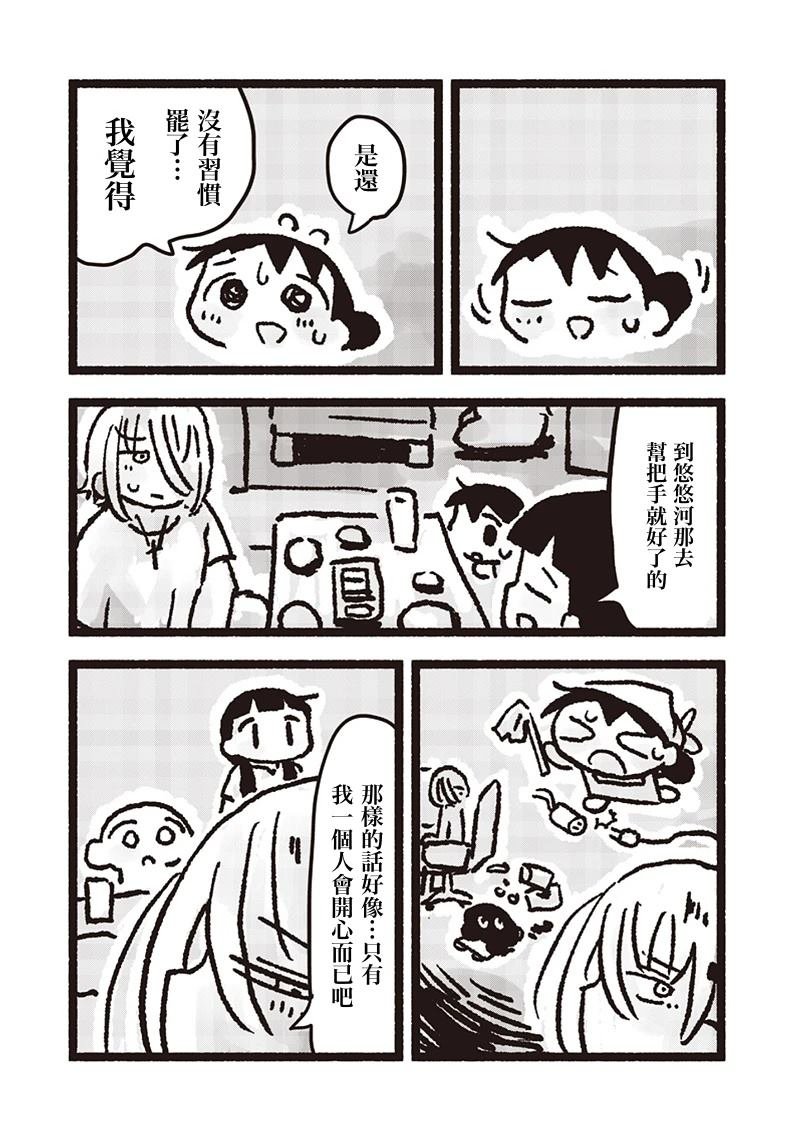 最终话