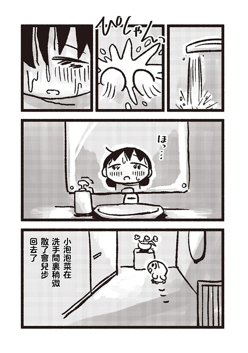 最终话