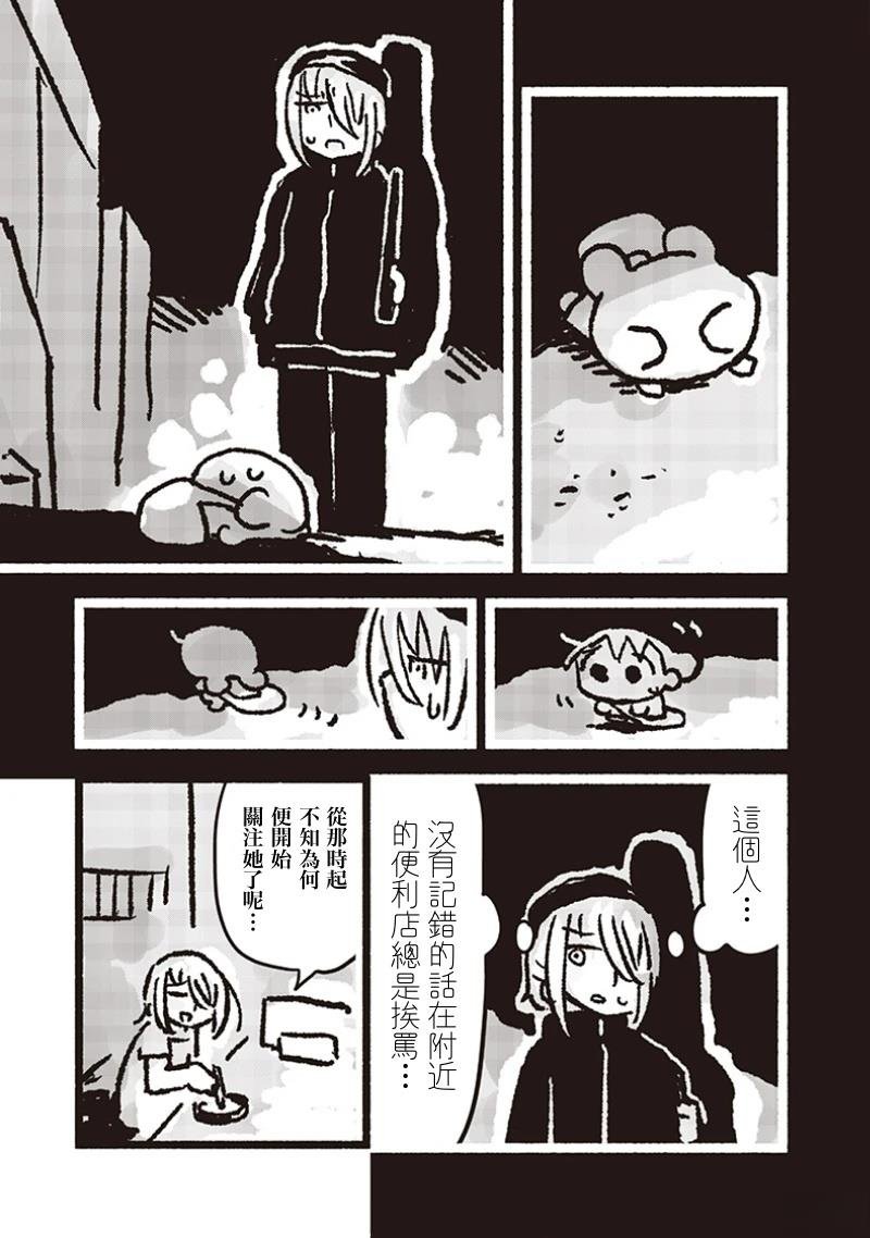 最终话