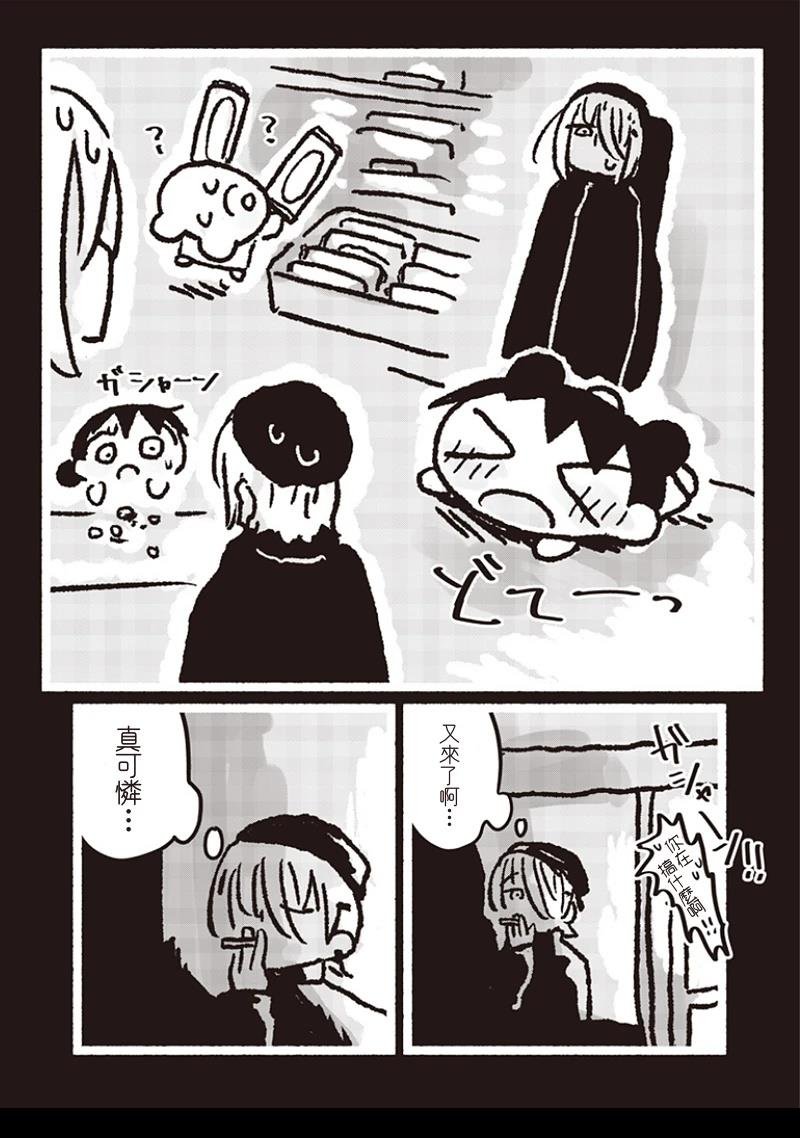 最终话