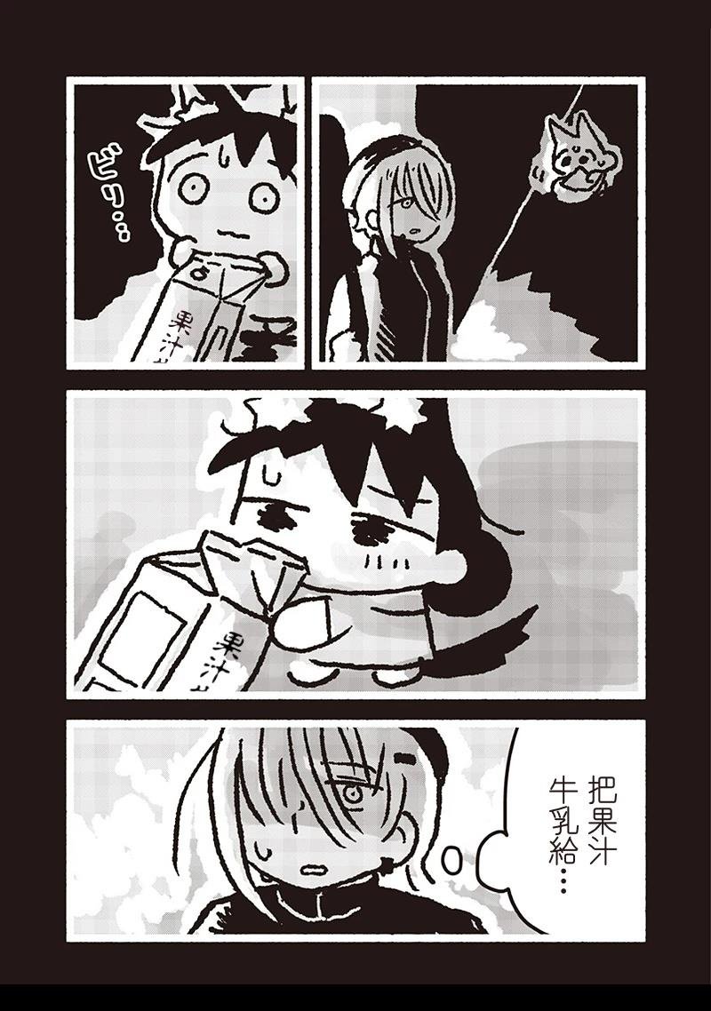 最终话