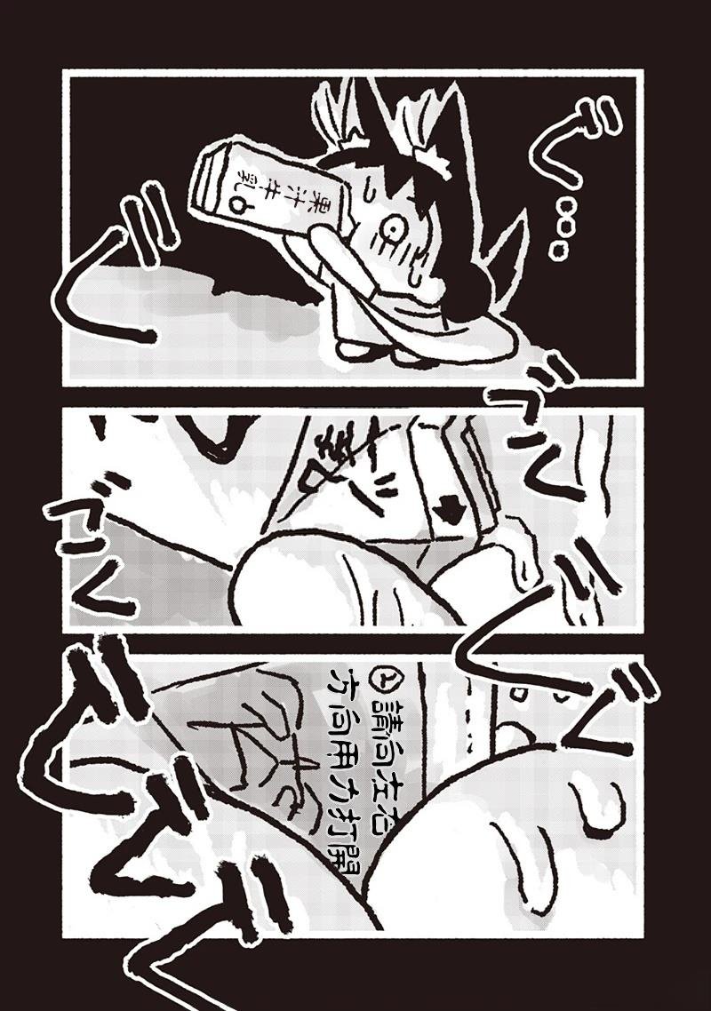 最终话
