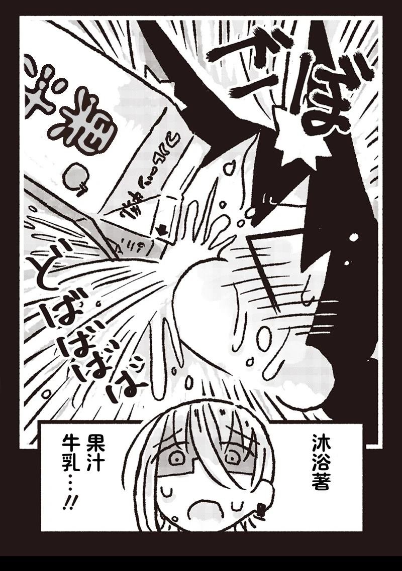 最终话