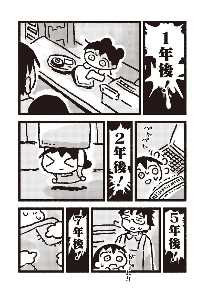 最终话