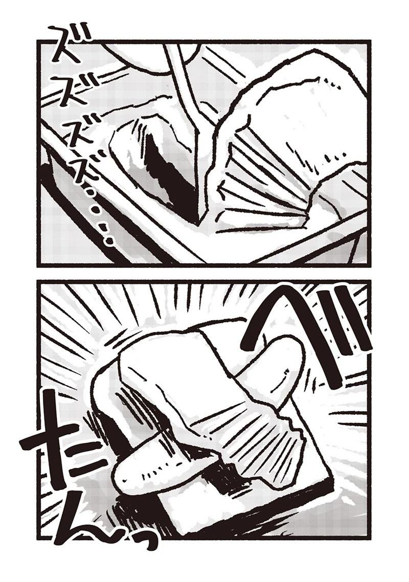最终话