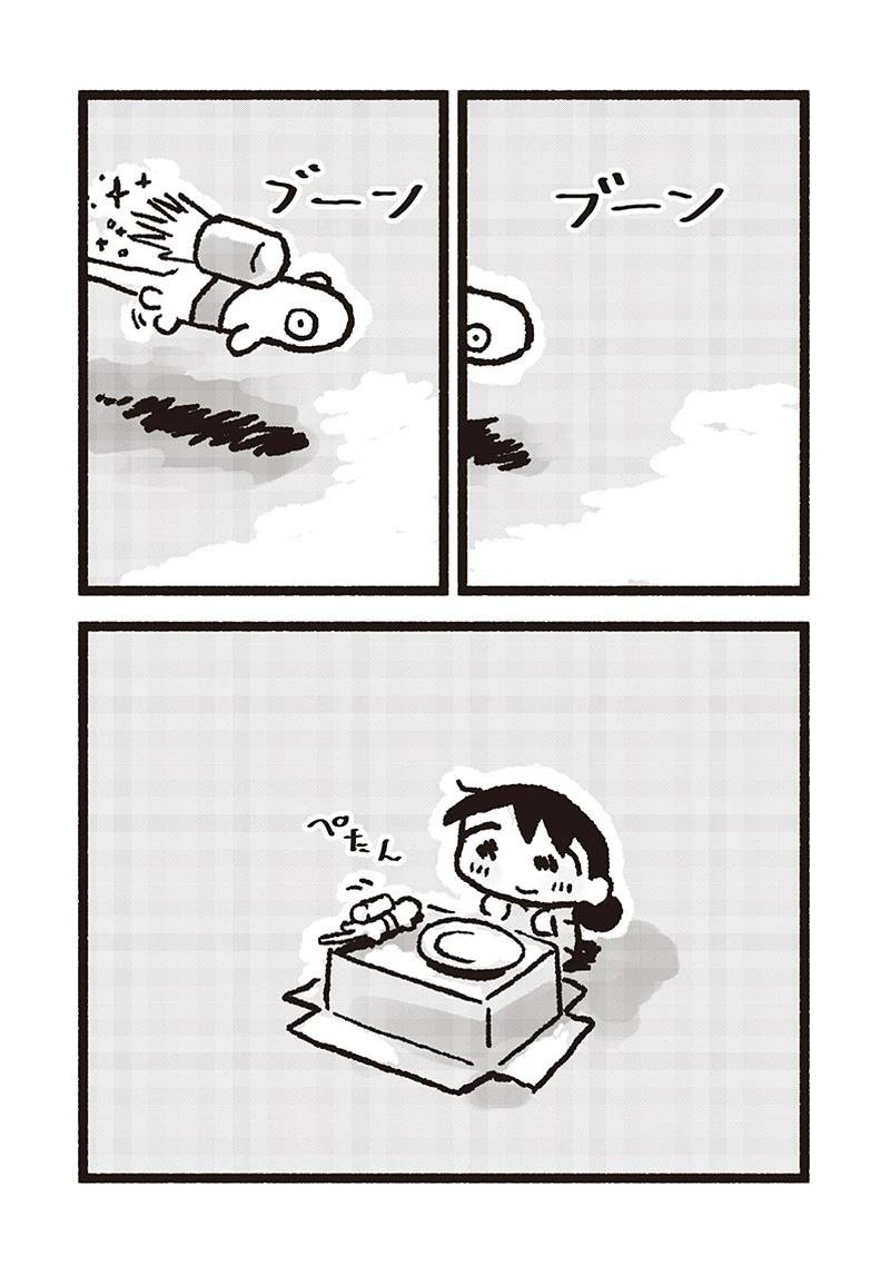 最终话