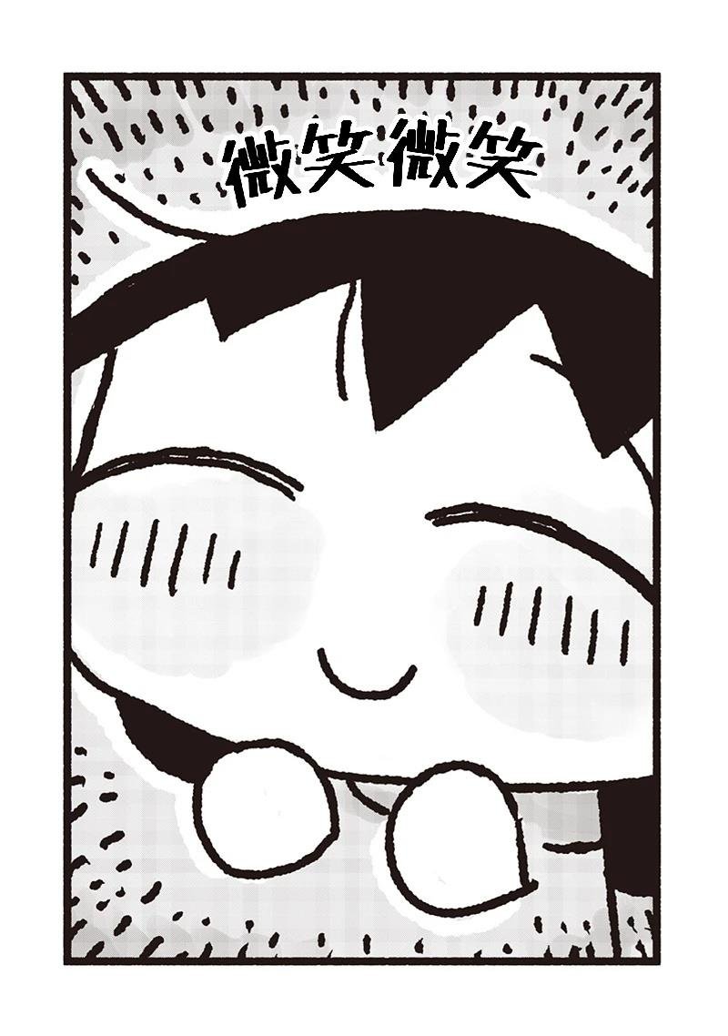最终话
