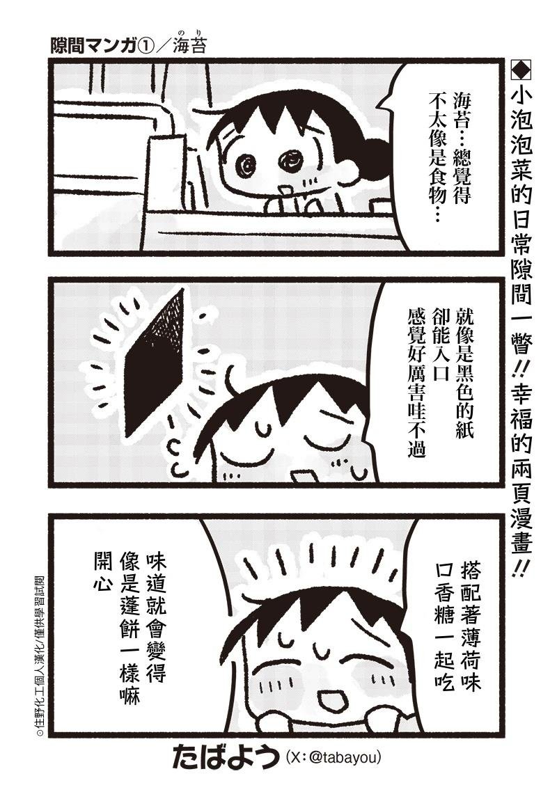 短篇01