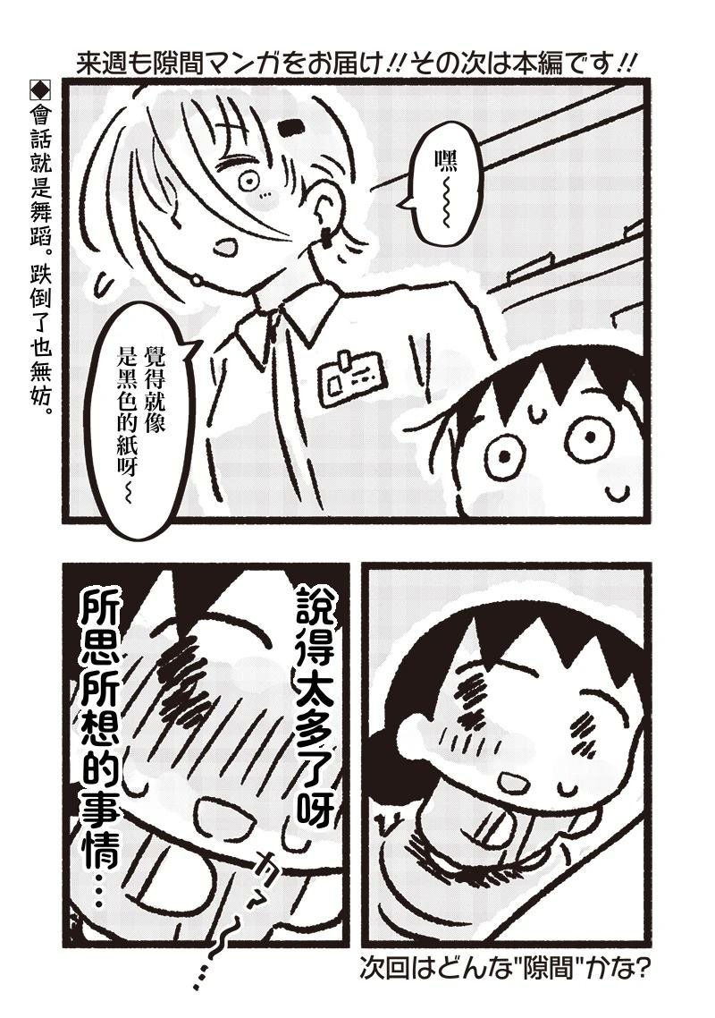 短篇01