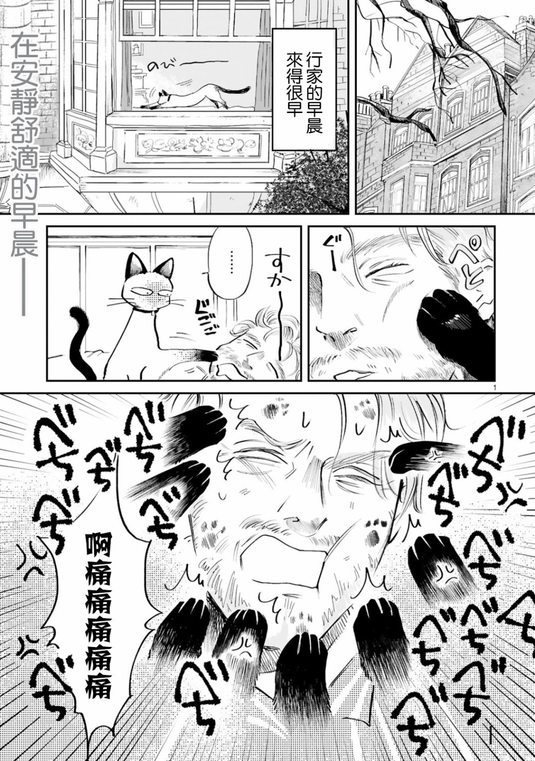 短篇