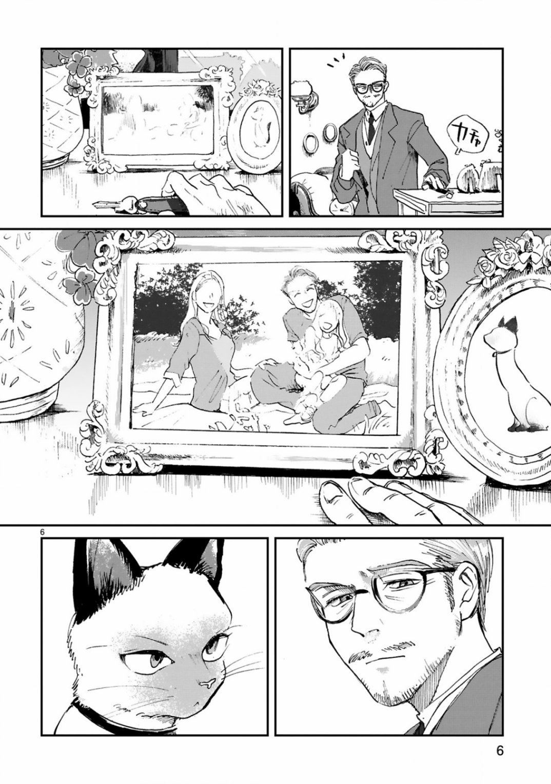 短篇