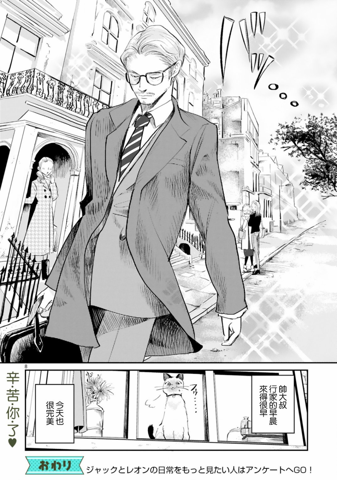短篇