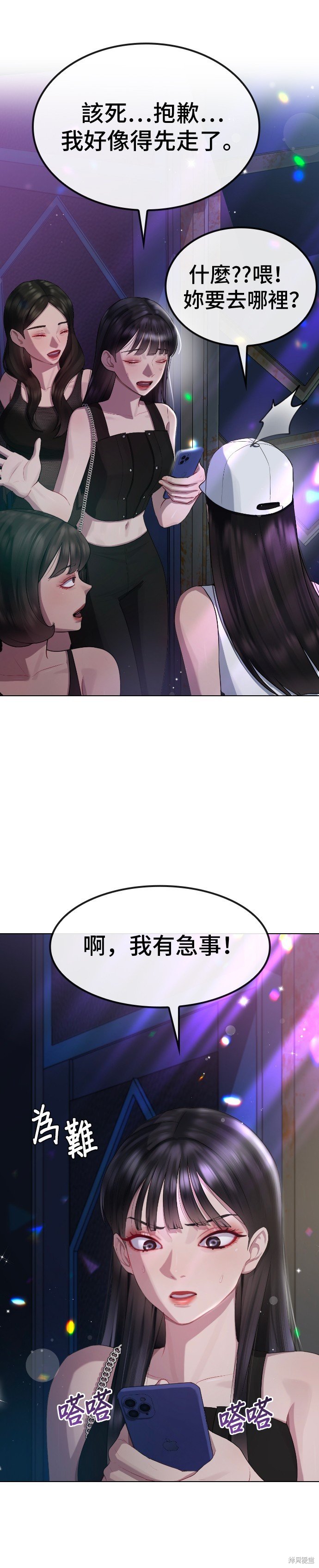 第16话