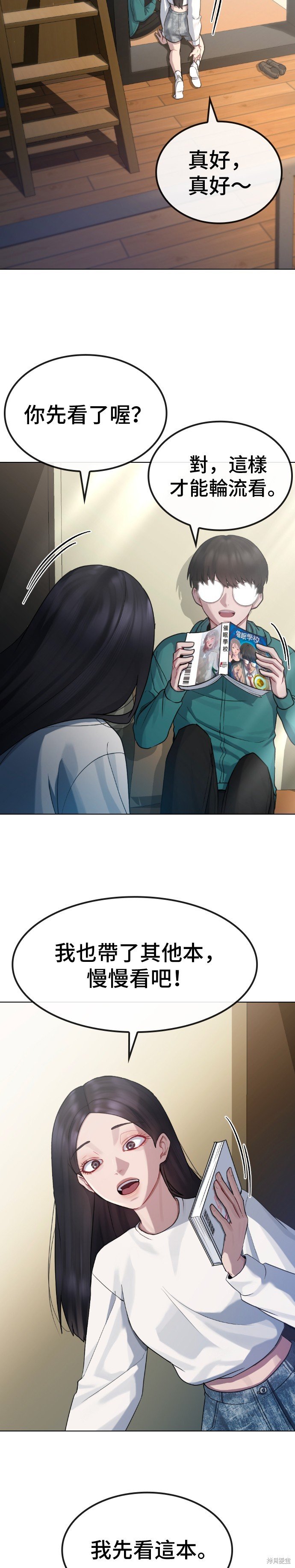 第19话