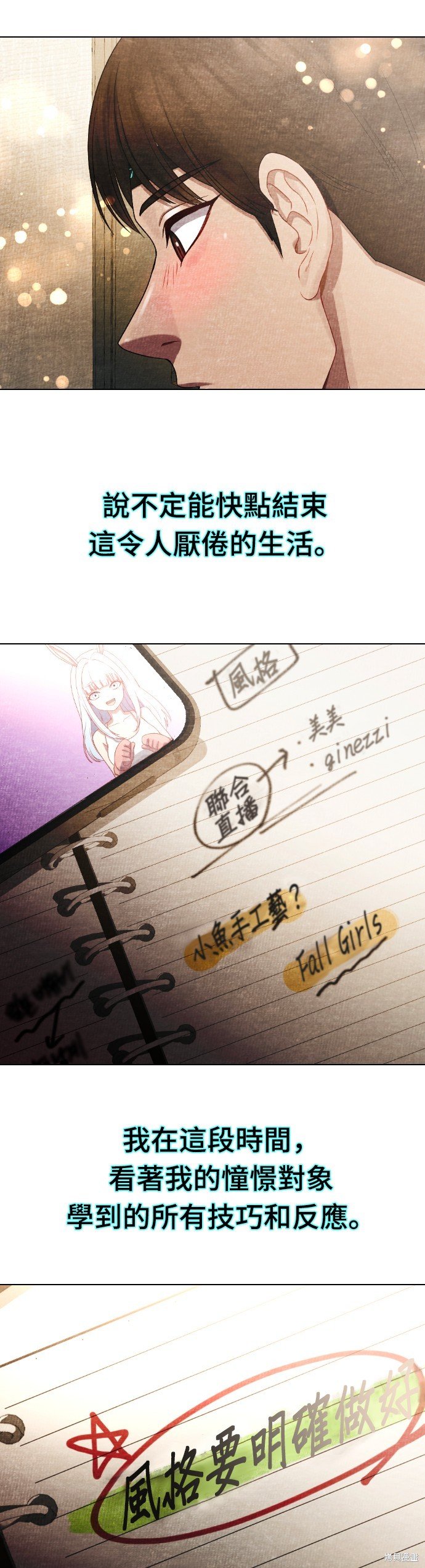 第27话