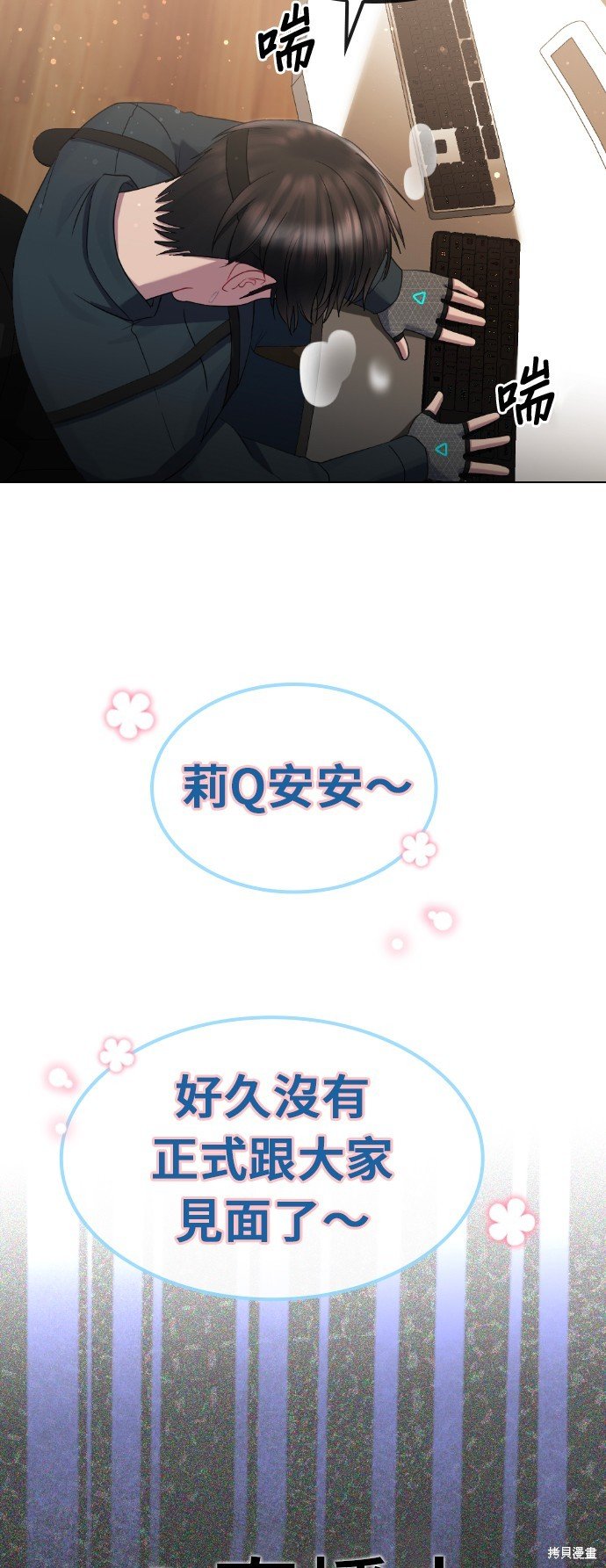 第34话