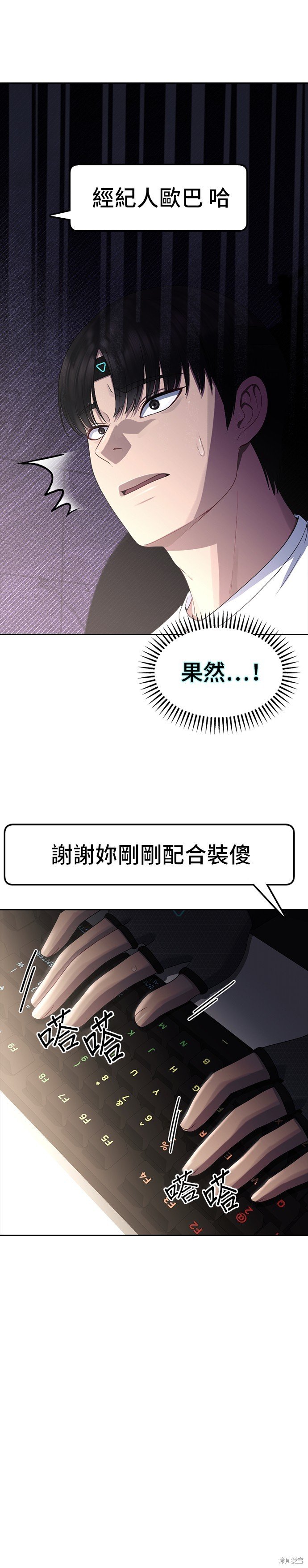 第36话