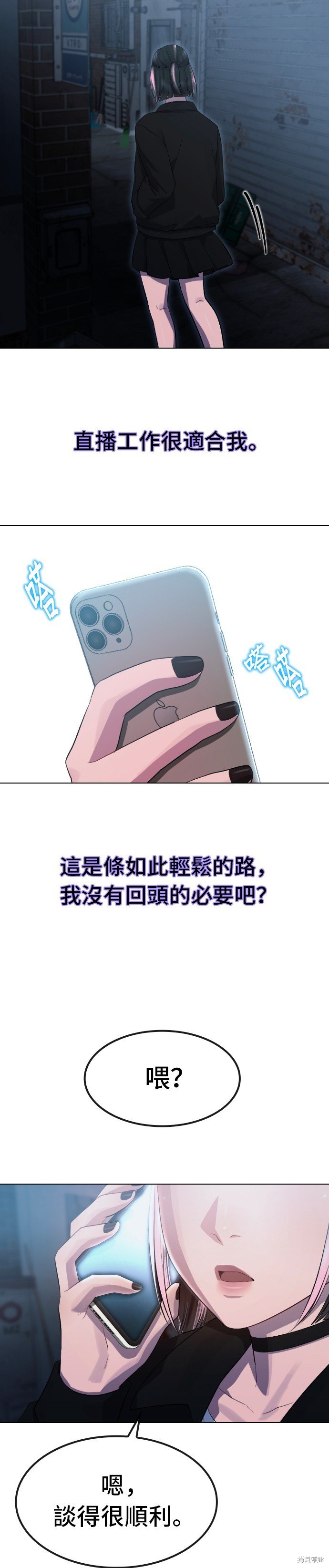 第40话