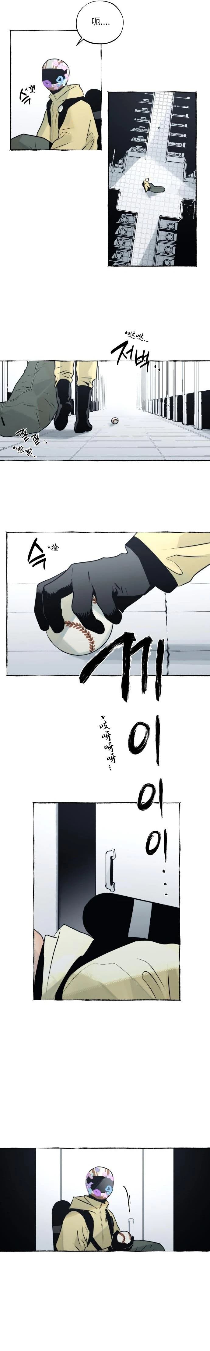 第12话