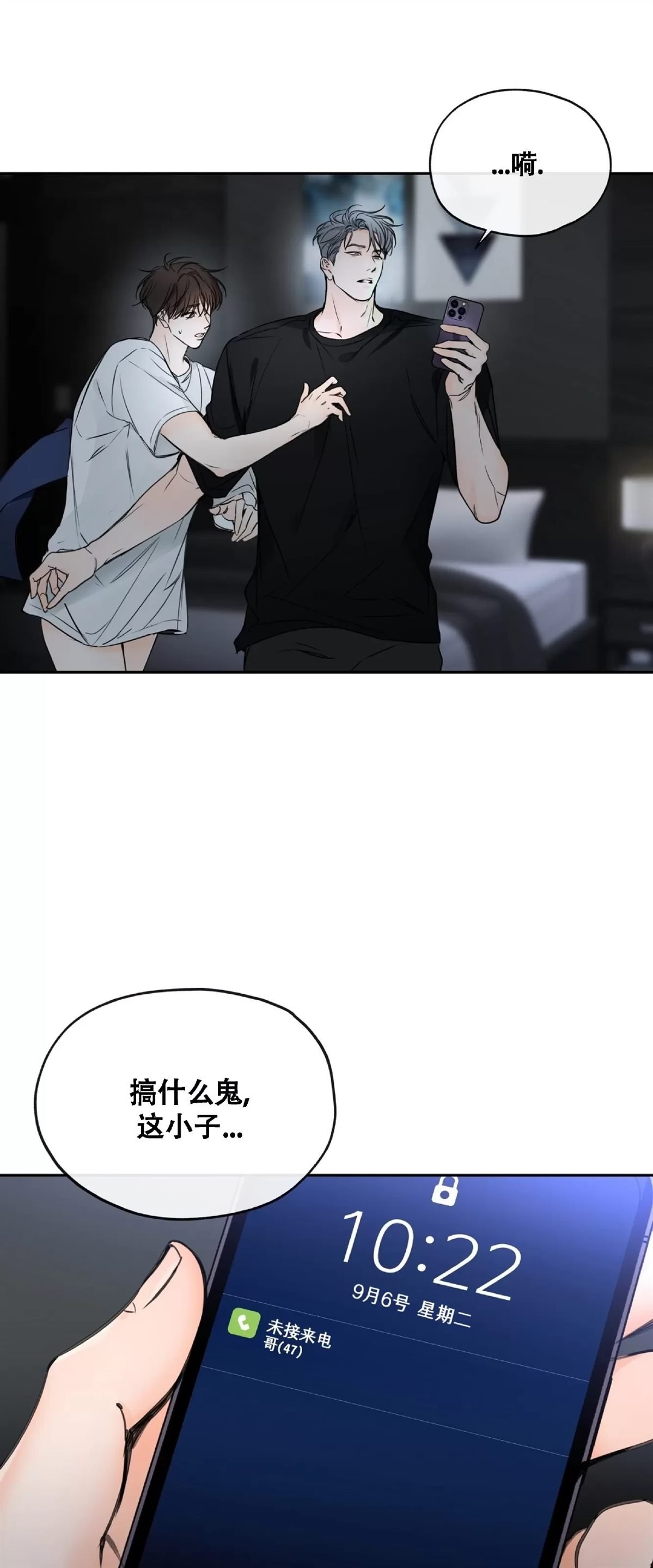 第12话