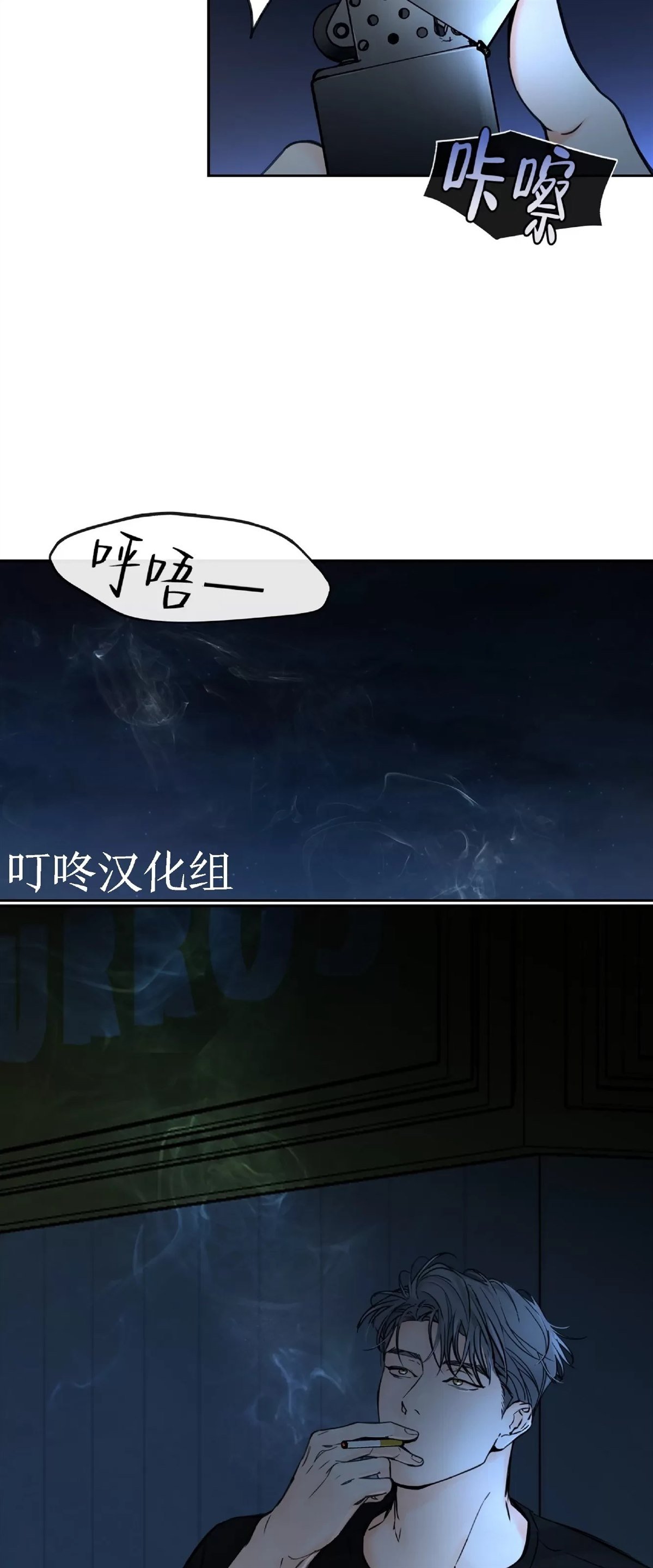 第12话
