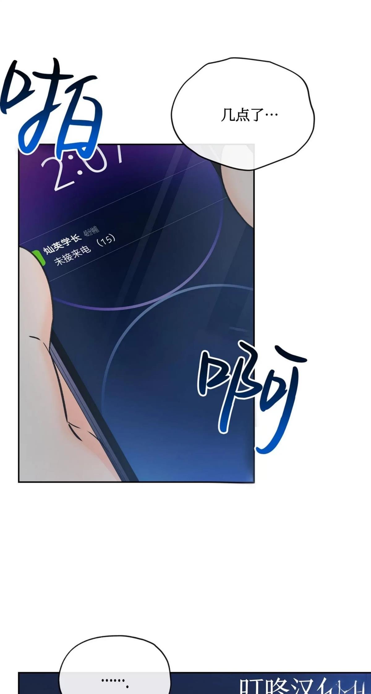 第24话