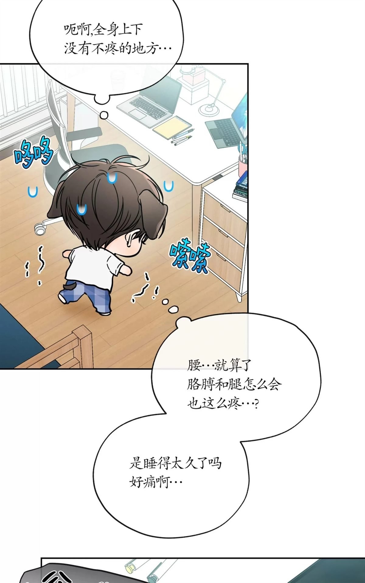 第27话