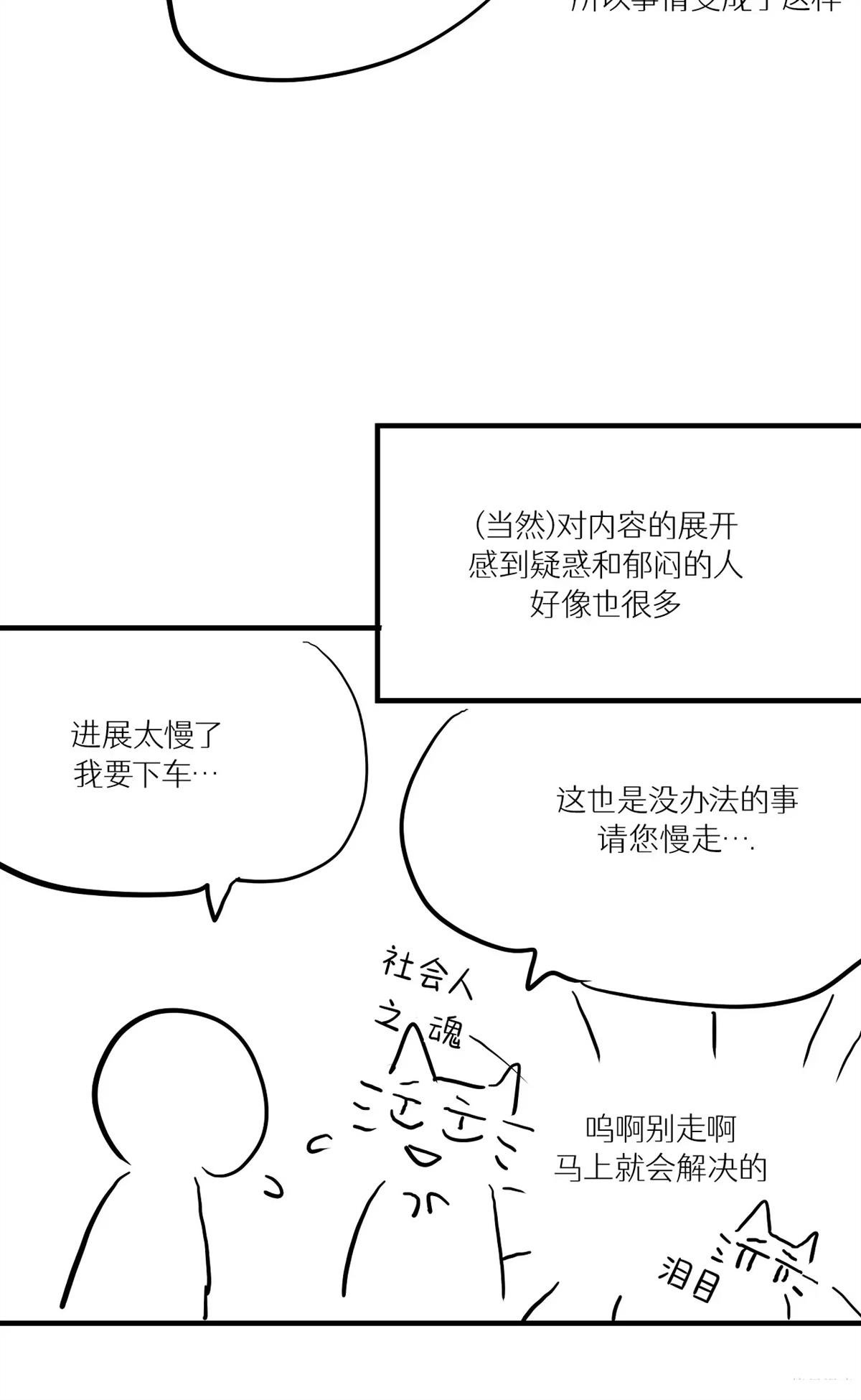 后记